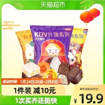 Kdv Russia imported mixed candy chocolate purple candy fruit fudge snack 500g