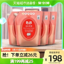 South Korean Original Imported Bao Ning Baby Laundry Detergent 1 3L* 4 Bags Bacteriostatic mild and unhurt