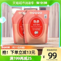 South Korea Import Paoning Baby Newborn Laundry Detergent 1 3L* 2 bags Newborn child baby special for baby