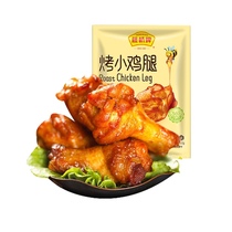 Rattan Bridge Honey Grilled Chicken Legs 6 Chicken Chicken Snacks Snacks