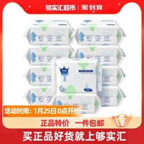 Zichu baby camellia cotton soft towel 80 x 10 packs of baby disposable wet and dry face wipe fart