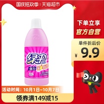 Green umbrella color bleach color bleaching agent 660g remove flavor color clothing to fruit stains yellow spot sweat laundry detergent