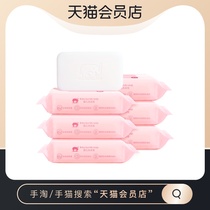 (2 pieces for sale) Red baby elephant baby laundry soap soap 120g * 6 newborn baby special cleaning and washing