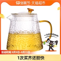 Tianxi teapot Glass Hammer kettle household cooking tea high temperature resistant tea set filter tea 450ml