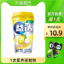 Yida xylitol chewing gum fruit sugar-free ice feeling cool cubic lemon flavor 51 5G bottled snacks easy to carry