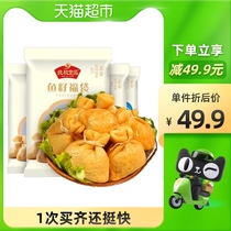 Pure food fish seed bag combination 125g * 4 bags Kanto boiled frozen hot pot spicy hot seafood balls