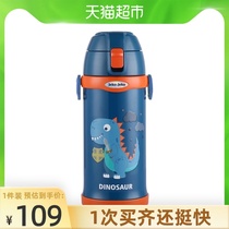 Jeko childrens water cup with straw Female primary school students special thermos cup Portable 316 food grade stainless steel kettle