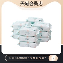 October knot crystal baby hand wet wipes 80 draw * 12 packs of newborn baby wet tissue paper hand pp wet tissue