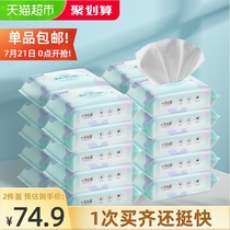 October Crystal baby wipes small bags carry-on hand and mouth special baby portable wet wipes 25 pumping*20 packs
