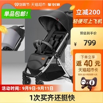 Star recommends Pouch baby stroller can sit down ultra-light portable foldable childrens car baby umbrella car Q8