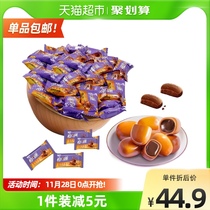 Ikoulian classic original chocolate flavor chocolate sandwich toffee 500g about 83 bulk snacks