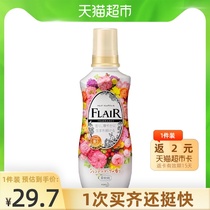 KAO KAO Japan imported softener Soft fragrance long-lasting reduction of static folds Exquisite fragrance 570ml