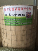 Nanning batch gray net batch Net anti-cracking Net cold galvanized welded wire mesh small steel wire mesh construction site wall hanging net