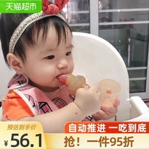 Shixi bite and bite bag fruit and vegetable music Baby teether Baby pacifier Fruit eating artifact Auxiliary food grinding stick 1pc