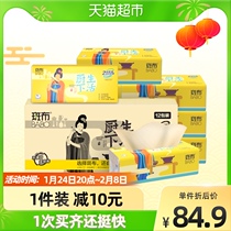 Bloodcloth Kitchen Life Series Kitchen Tissue Tissue Paper Napkin Paper 76 Smoke × 12 Pack Affordable Whole Case Pack
