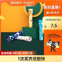 Lan Zhou planet childrens educational toys classic Kaleidoscope 1 box telescope kindergarten baby Early Education 2 years old