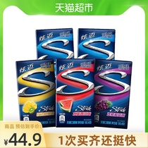 Hyun-mai sugar-free chewing gum mixed fruit flavor 28 pieces*5 boxes value-added long-lasting fresh breath cool refreshing snack