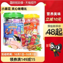 Inabao wonderful cat snacks 27 packs of cat wet food than small twist fat fat hair gills nutrition into canned kittens