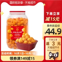 ()NoBrand cheddar cheese ball large barrel 370g Korean National snacks Net Red drama snacks