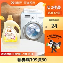AXE AXE clothing softener anti-wrinkle sterilization flower fragrance fragrance lasting soft upgrade 3L bottle