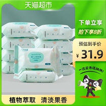 October Jingjing baby laundry soap 115g × 10 packs baby baby soap skin soap diaper soap