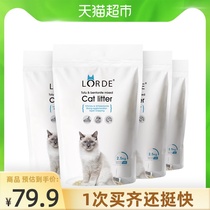 LORDE lode upgrade tofu bentonite mixed cat litter 2 5Kg * 4 bags of cat sand easy to form a group deodorant can flush
