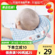 European pregnancy holding baby arm pad baby linen mat arm pillow summer feeding pad breathable breast-feeding ice sleeve