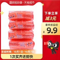 Qiqiang underwear laundry soap transparent soap soap antibacterial soap male women wash underwear underwear soap 100g * 4 pieces