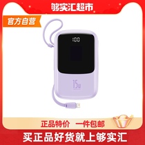 The Sith charging Bao 10000 mAh is small and portable with its own line mobile phone mobile power suitable for Apple Huawei