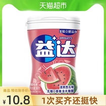 Yida watermelon flavor xylitol sugar-free chewing gum 56g about 40 fresh breath snack candy