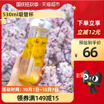 Lotto buckle water cup suction tube cup large capacity straw Cup maternity 530ml water cup female summer portable cup