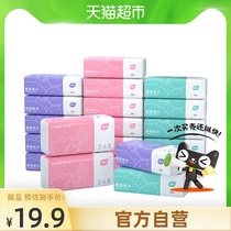 Planting kitchen paper absorbent oil absorbent paper towel oil paper fried toilet paper special kitchen paper extraction type 5 packs