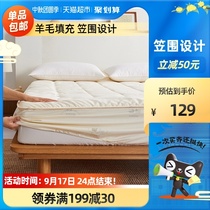More love mattress spring and autumn bed hat Simmons protective pad non-slip mattress cushion is foldable mattress cushion