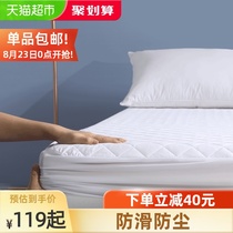  Mercury home textile sleep dream non-slip waterproof breathable bed pad Mattress protective pad Bedding Bed sheet dust-proof bedspread
