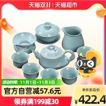 Sus Ceramics Ru Kiln Tea Set Ru Porcelain Complete Kung Fu Tea Set Bamboo Rhyme Tea Zong Gift Box 11