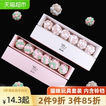 Cat ball toy tease stick resistant plush cat ball kitten ball kitten cat tease ball self-relief molars cat artifact
