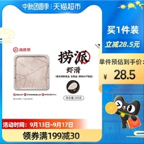 Haidilao hot pot ingredients shrimp slippery 200g box Malatang Kwantung cooked side dish Q bullet shrimp slip