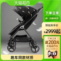 gb good kid swan Tmall swan carbon fiber baby baby stroller 360 rotating light luxury