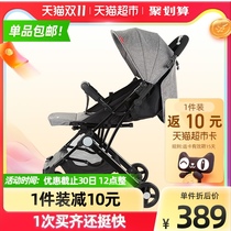 Ke Nest baby trolley baby can sit and lie newborn children super light portable small and simple folding 1 piece