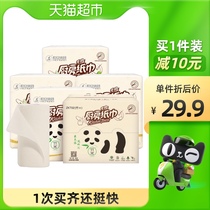 Heart printing kitchen special roll paper bamboo pie bamboo Pi 75 Section 8 Roll 1 box household bamboo pulp natural color toilet paper