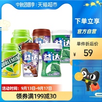 Green Arrow Yida Sugarless Gum Fruit 6 Bottles (Cold Mint Green Tea Mint Coffee Blackcurrant)