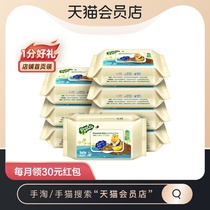 Zichu baby hand and mouth wipes 80 pumping 8 packs box baby wipes Hand pp wet wipes