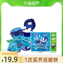 (Additional quantity without price)Hyun-mai sugar-free chewing gum Mint flavor (40 tablets*2 5 tablets*2)Minced single snack