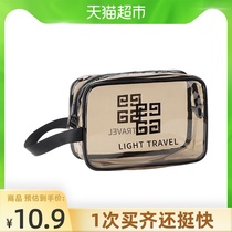  Miaoran ins wind wash bag Portable makeup bag Waterproof portable travel cosmetics large capacity storage bag box