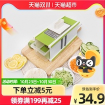 Bethers multifunctional vegetable cutter kitchen artifact household potato shredder shredder grater slicer slicer