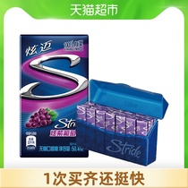 (Wang Yibo endorsement)Xuanmai grape flavor 28 pieces of sugar-free chewing gum fruit fresh refreshing snacks together a single