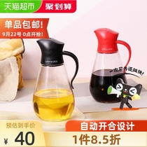 Music button glass oil pot automatic opening and closing oil bottle household kitchen 550ml soy sauce pot soy sauce vinegar seasoning bottle