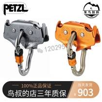 2021Petzl TRAC P023 Adventure Park Jungle Leap Steel Cable Slip Double Pulley Crossing Pulley P24