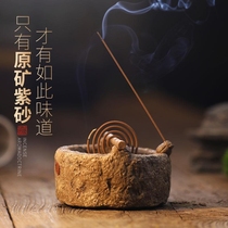  Purple sand incense burner Zen space line incense burner plate incense burner decoration Ceramic aroma stove Tea incense burner incense insert