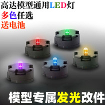 High magnetic field LED light to send battery magnet German power angel card cow seven sword 00Q00R card cow card sand